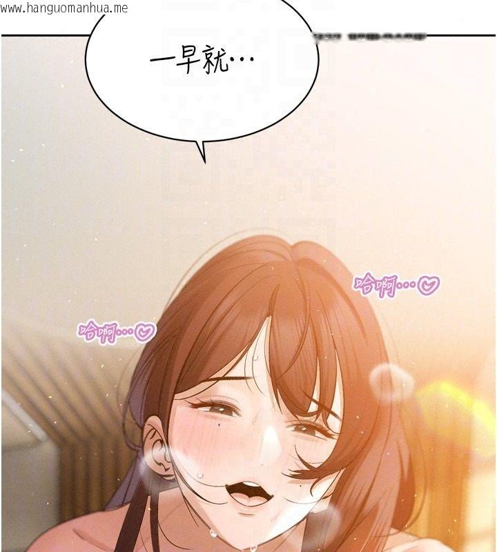 韩国漫画暴君会长的娇媳们韩漫_暴君会长的娇媳们-第57话-可爱又性感的媳妇们在线免费阅读-韩国漫画-第55张图片