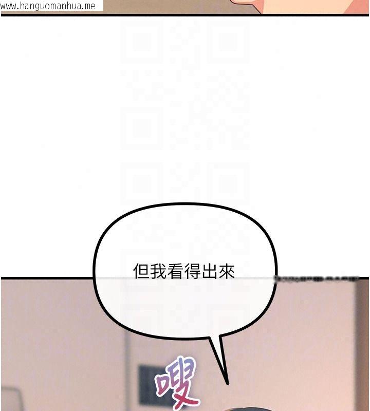 韩国漫画恶次人生韩漫_恶次人生-第74话-被打到狂喷淫水在线免费阅读-韩国漫画-第54张图片