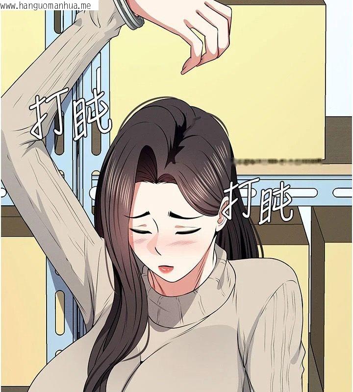 韩国漫画尸变家园:以身相许韩漫_尸变家园:以身相许-第62话-我就是喜欢妳反抗的样子在线免费阅读-韩国漫画-第2张图片