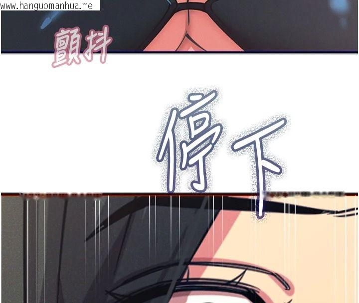 韩国漫画恶次人生韩漫_恶次人生-第74话-被打到狂喷淫水在线免费阅读-韩国漫画-第85张图片