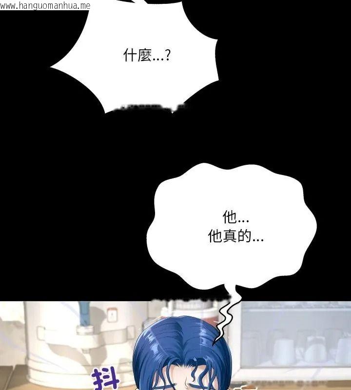 韩国漫画房间里的心跳/有她的小套房韩漫_房间里的心跳/有她的小套房-第52话在线免费阅读-韩国漫画-第9张图片