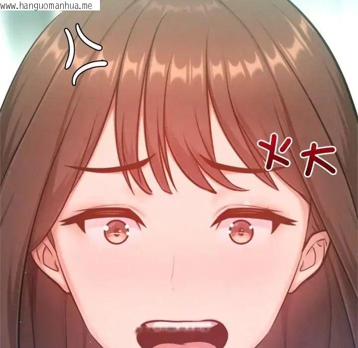 韩国漫画不只是朋友韩漫_不只是朋友-第31话在线免费阅读-韩国漫画-第114张图片