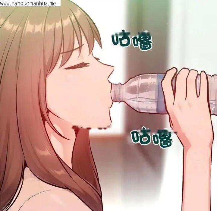 韩国漫画不只是朋友韩漫_不只是朋友-第31话在线免费阅读-韩国漫画-第95张图片