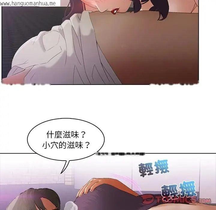 韩国漫画当时间静止后韩漫_当时间静止后-第14话在线免费阅读-韩国漫画-第14张图片