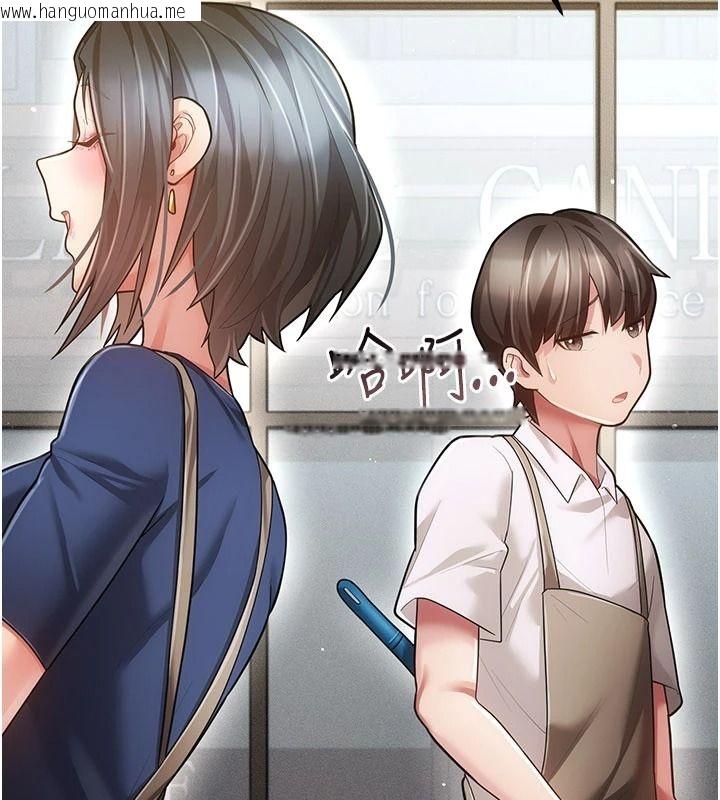 韩国漫画伪纯爱变态韩漫_伪纯爱变态-第19话-排解欲望的方法在线免费阅读-韩国漫画-第146张图片