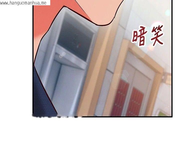 韩国漫画催眠偷心计韩漫_催眠偷心计-第34话-不自觉害怕主人淫威在线免费阅读-韩国漫画-第130张图片