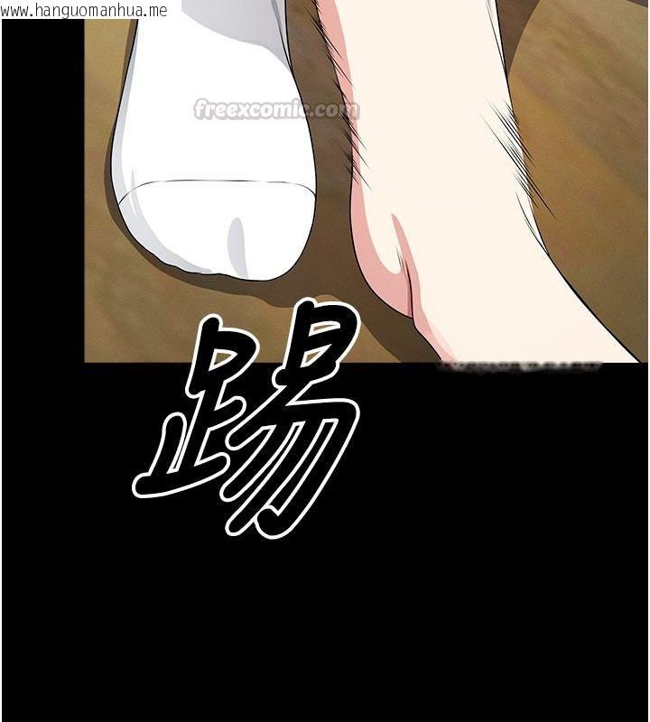 韩国漫画尸变家园:以身相许韩漫_尸变家园:以身相许-第62话-我就是喜欢妳反抗的样子在线免费阅读-韩国漫画-第150张图片
