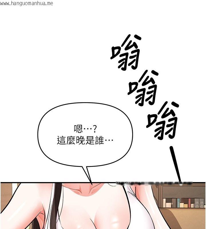 韩国漫画撩欲按摩师韩漫_撩欲按摩师-第25话-想办法「取悦」我在线免费阅读-韩国漫画-第149张图片