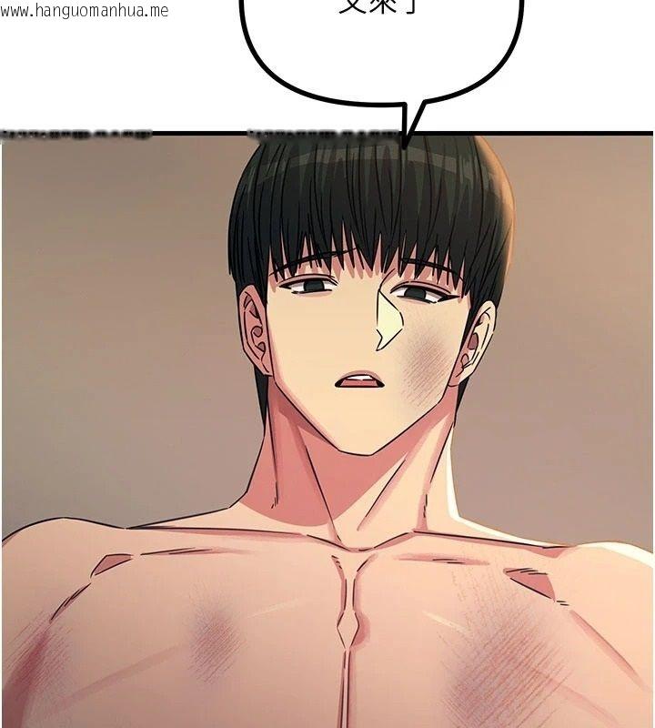 韩国漫画恶次人生韩漫_恶次人生-第74话-被打到狂喷淫水在线免费阅读-韩国漫画-第102张图片