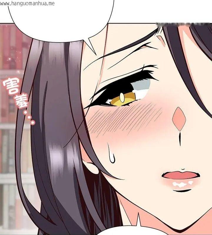 韩国漫画最棒的她韩漫_最棒的她-第6话在线免费阅读-韩国漫画-第39张图片