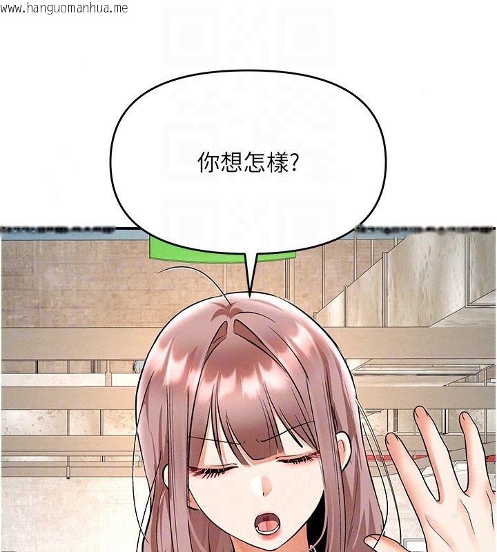 韩国漫画撩欲按摩师韩漫_撩欲按摩师-第25话-想办法「取悦」我在线免费阅读-韩国漫画-第85张图片