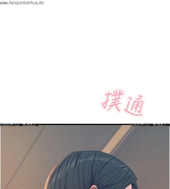 韩国漫画恶次人生韩漫_恶次人生-第74话-被打到狂喷淫水在线免费阅读-韩国漫画-第1张图片