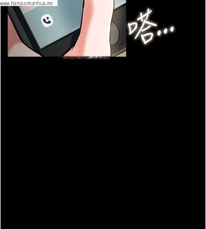 韩国漫画借妻条约韩漫_借妻条约-第64话-引狼入室在线免费阅读-韩国漫画-第65张图片