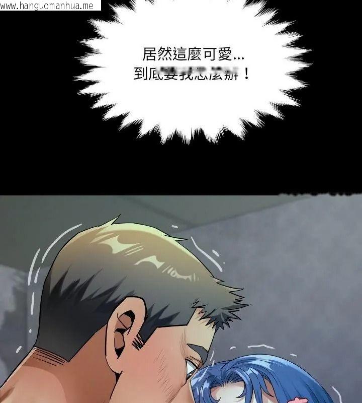 韩国漫画房间里的心跳/有她的小套房韩漫_房间里的心跳/有她的小套房-第52话在线免费阅读-韩国漫画-第118张图片