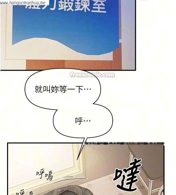 韩国漫画报告女班长:一根突起韩漫_报告女班长:一根突起-第71话-拍下打炮现场在线免费阅读-韩国漫画-第30张图片
