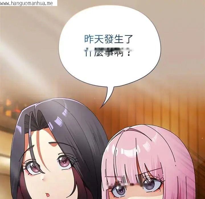 韩国漫画硬也要拍完韩漫_硬也要拍完-第58话在线免费阅读-韩国漫画-第9张图片