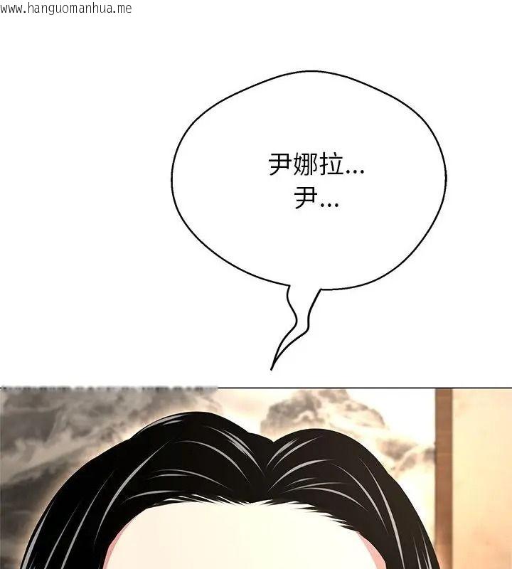 韩国漫画黑帮千金养成记/刺龙刺凤的女友韩漫_黑帮千金养成记/刺龙刺凤的女友-第44话在线免费阅读-韩国漫画-第91张图片