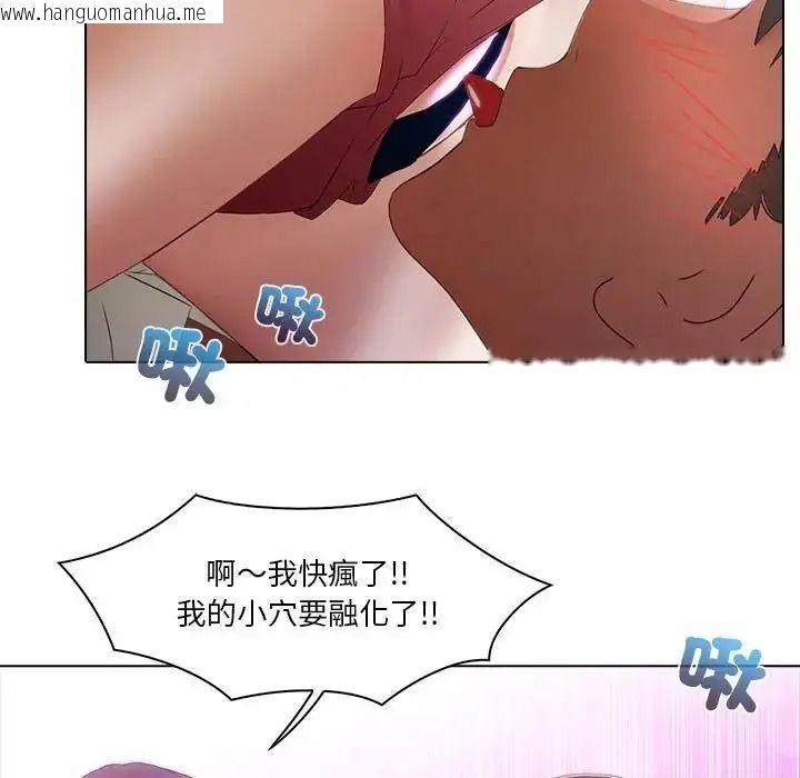 韩国漫画当时间静止后韩漫_当时间静止后-第14话在线免费阅读-韩国漫画-第49张图片