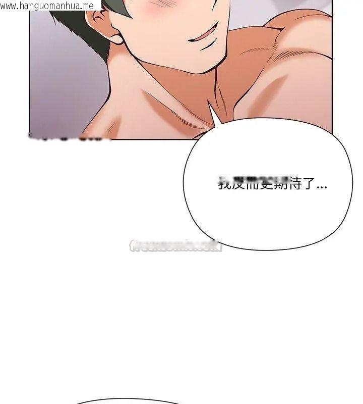 韩国漫画最棒的她韩漫_最棒的她-第6话在线免费阅读-韩国漫画-第45张图片