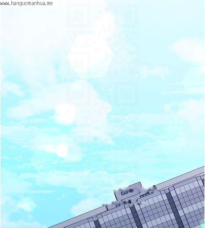 韩国漫画催眠偷心计韩漫_催眠偷心计-第34话-不自觉害怕主人淫威在线免费阅读-韩国漫画-第96张图片