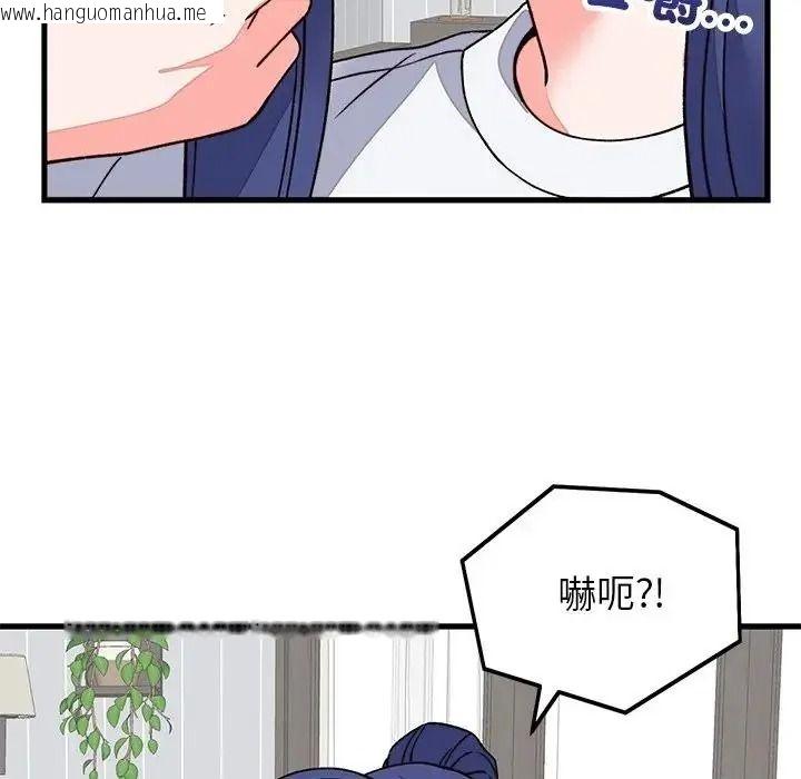 韩国漫画少爷的替身韩漫_少爷的替身-第70话在线免费阅读-韩国漫画-第56张图片