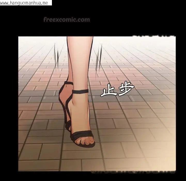 韩国漫画熟男第二春韩漫_熟男第二春-第26话在线免费阅读-韩国漫画-第45张图片