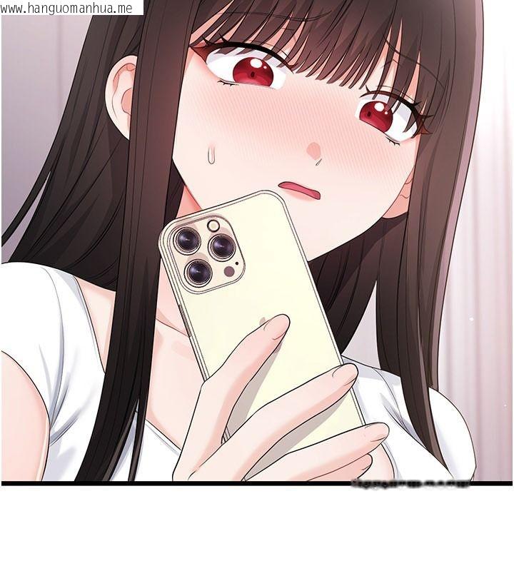 韩国漫画恋爱作弊百科韩漫_恋爱作弊百科-第14话-我的精液有「特殊效果」在线免费阅读-韩国漫画-第186张图片