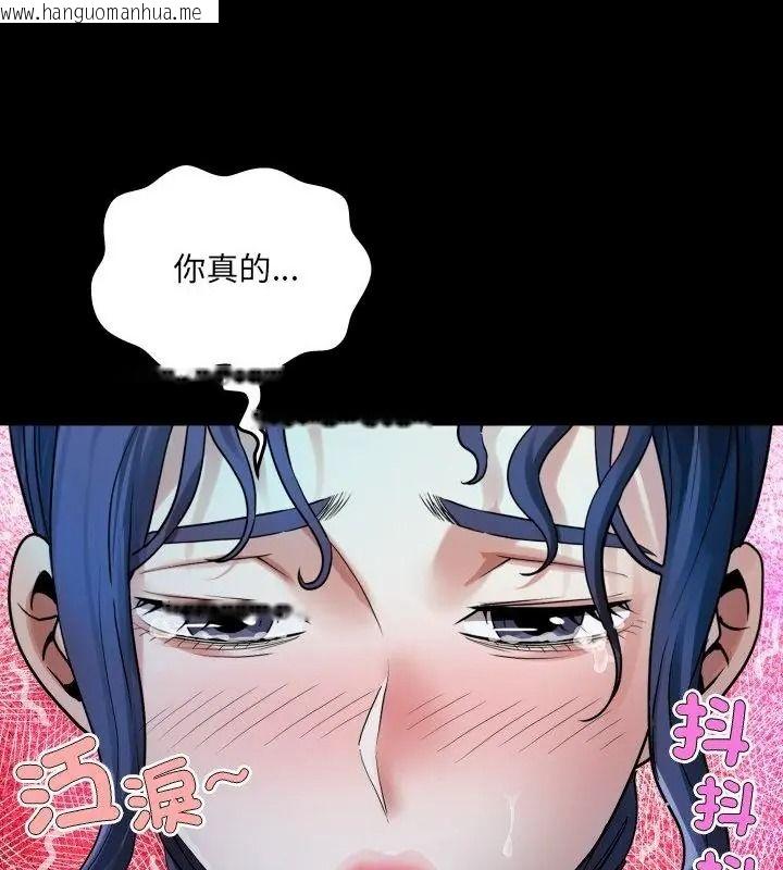 韩国漫画房间里的心跳/有她的小套房韩漫_房间里的心跳/有她的小套房-第52话在线免费阅读-韩国漫画-第97张图片