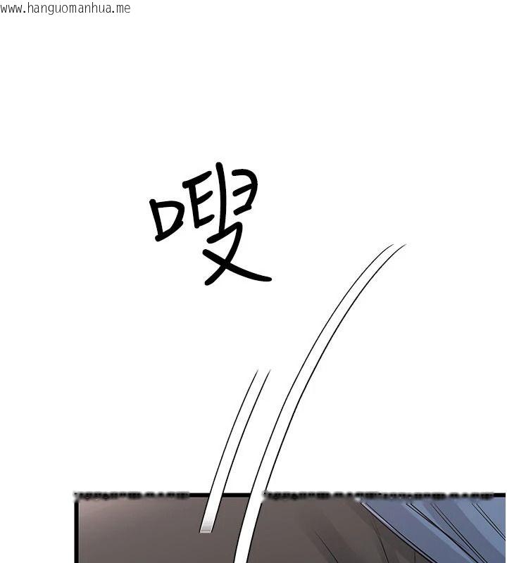 韩国漫画恋爱作弊百科韩漫_恋爱作弊百科-第14话-我的精液有「特殊效果」在线免费阅读-韩国漫画-第91张图片