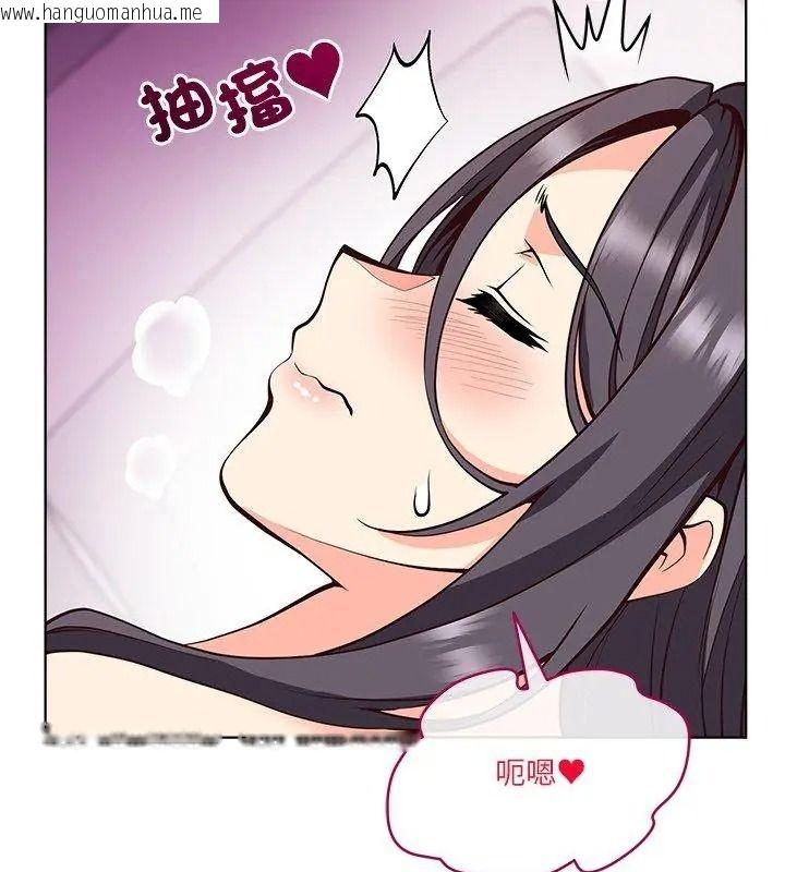 韩国漫画最棒的她韩漫_最棒的她-第6话在线免费阅读-韩国漫画-第138张图片
