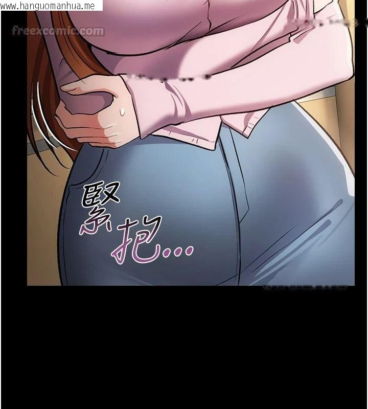 韩国漫画借妻条约韩漫_借妻条约-第64话-引狼入室在线免费阅读-韩国漫画-第60张图片