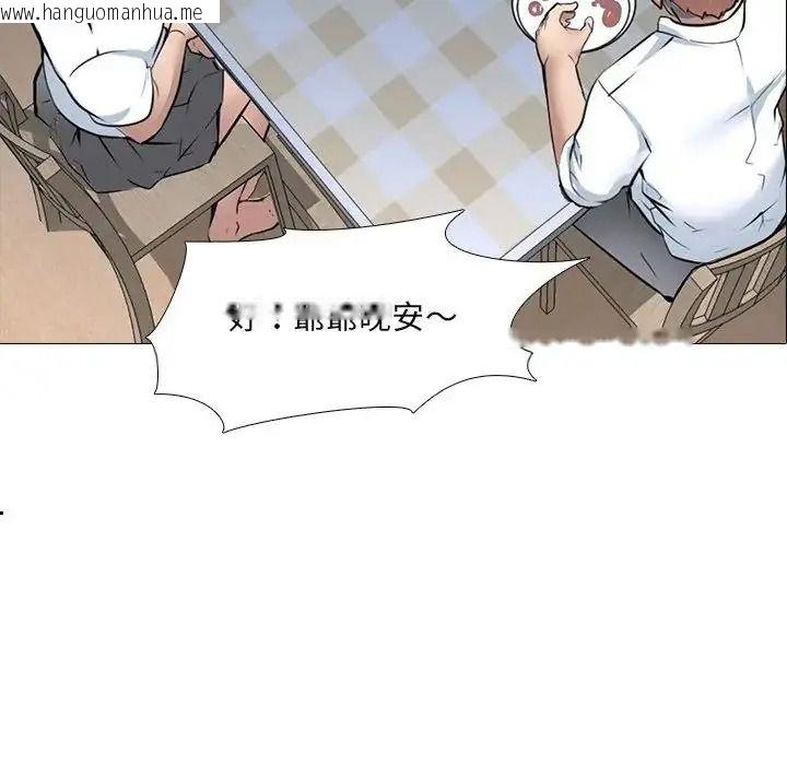 韩国漫画公寓生存游戏韩漫_公寓生存游戏-第14话在线免费阅读-韩国漫画-第114张图片