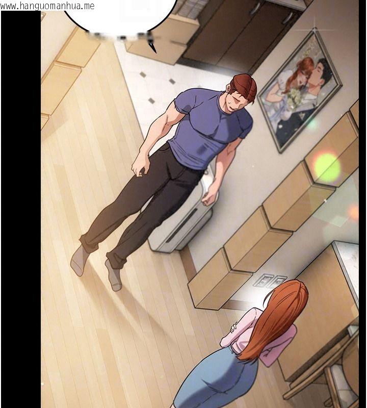 韩国漫画借妻条约韩漫_借妻条约-第64话-引狼入室在线免费阅读-韩国漫画-第70张图片