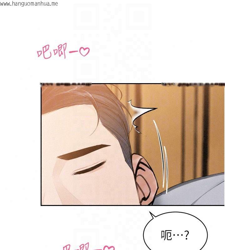 韩国漫画暴君会长的娇媳们韩漫_暴君会长的娇媳们-第57话-可爱又性感的媳妇们在线免费阅读-韩国漫画-第29张图片