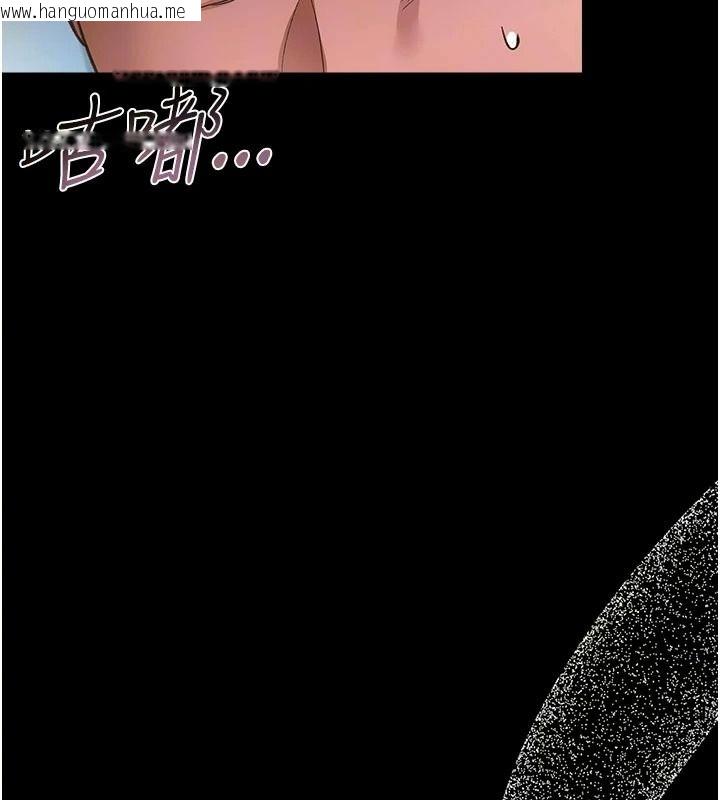 韩国漫画借妻条约韩漫_借妻条约-第64话-引狼入室在线免费阅读-韩国漫画-第47张图片