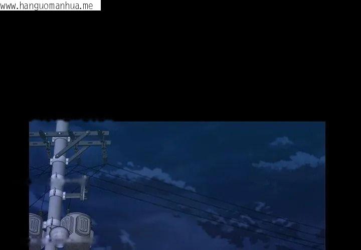 韩国漫画房间里的心跳/有她的小套房韩漫_房间里的心跳/有她的小套房-第52话在线免费阅读-韩国漫画-第68张图片