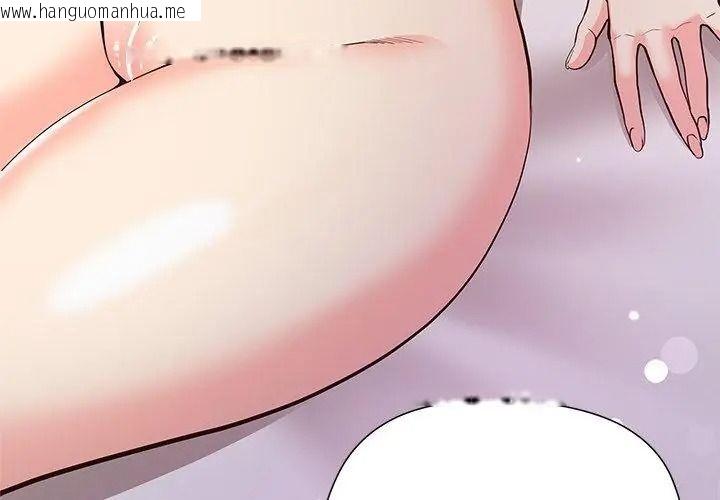 韩国漫画最棒的她韩漫_最棒的她-第6话在线免费阅读-韩国漫画-第119张图片