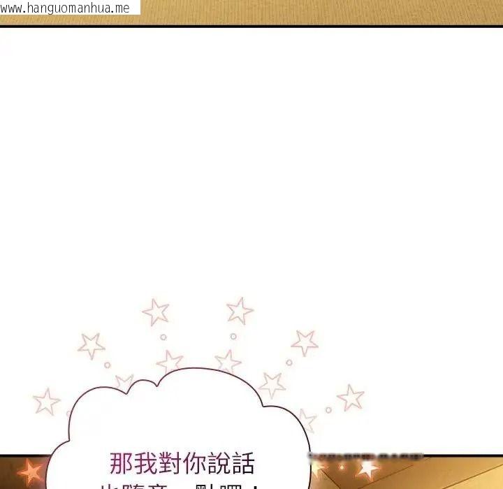 韩国漫画硬也要拍完韩漫_硬也要拍完-第58话在线免费阅读-韩国漫画-第113张图片