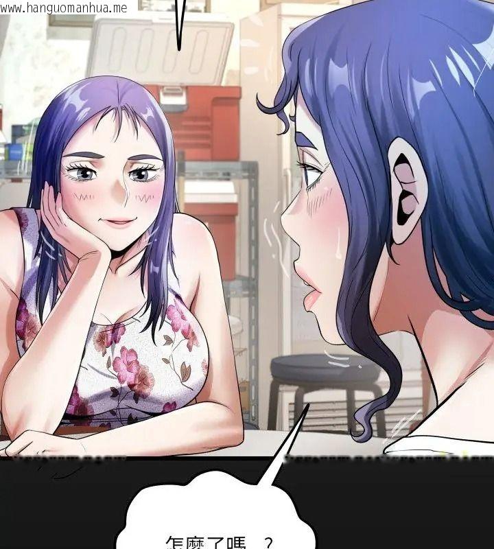 韩国漫画房间里的心跳/有她的小套房韩漫_房间里的心跳/有她的小套房-第52话在线免费阅读-韩国漫画-第4张图片