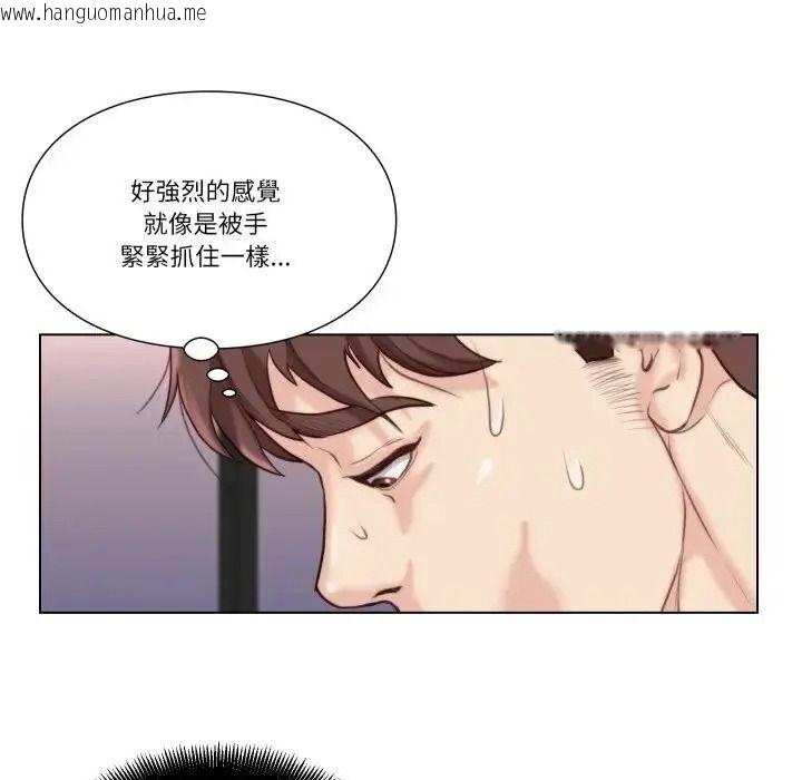 韩国漫画如果还有明天？韩漫_如果还有明天？-第27话在线免费阅读-韩国漫画-第7张图片