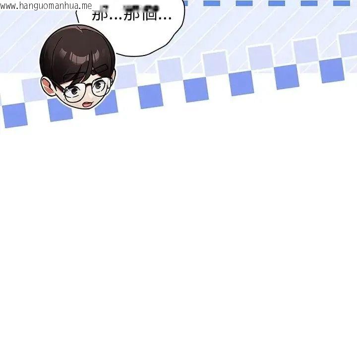韩国漫画硬也要拍完韩漫_硬也要拍完-第58话在线免费阅读-韩国漫画-第149张图片