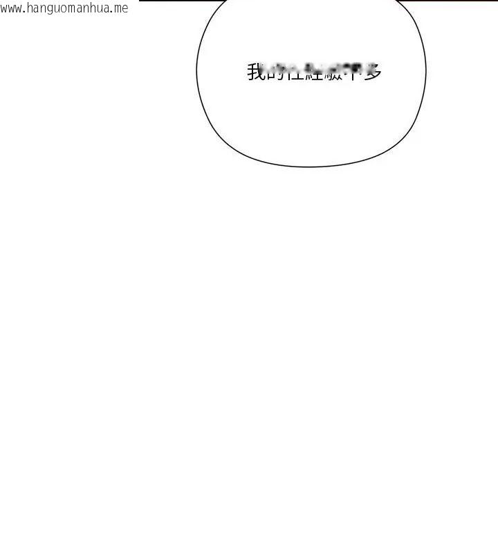 韩国漫画最棒的她韩漫_最棒的她-第6话在线免费阅读-韩国漫画-第40张图片