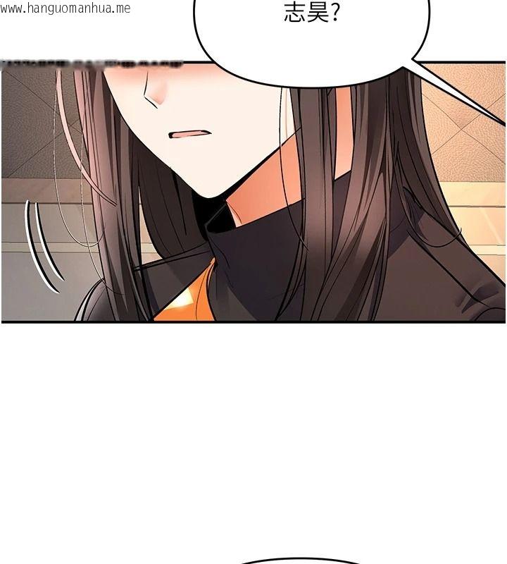 韩国漫画撩欲按摩师韩漫_撩欲按摩师-第25话-想办法「取悦」我在线免费阅读-韩国漫画-第40张图片