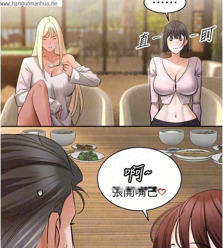 韩国漫画暴君会长的娇媳们韩漫_暴君会长的娇媳们-第57话-可爱又性感的媳妇们在线免费阅读-韩国漫画-第69张图片