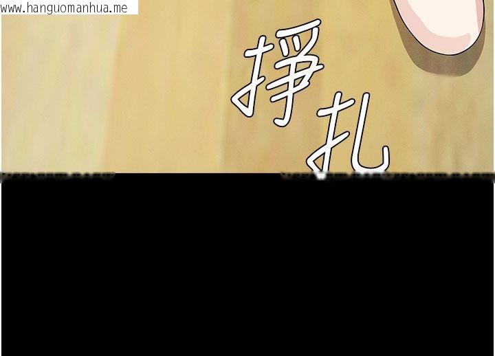韩国漫画尸变家园:以身相许韩漫_尸变家园:以身相许-第62话-我就是喜欢妳反抗的样子在线免费阅读-韩国漫画-第160张图片