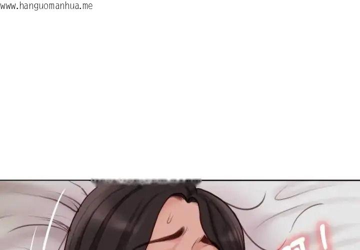韩国漫画如果还有明天？韩漫_如果还有明天？-第27话在线免费阅读-韩国漫画-第3张图片