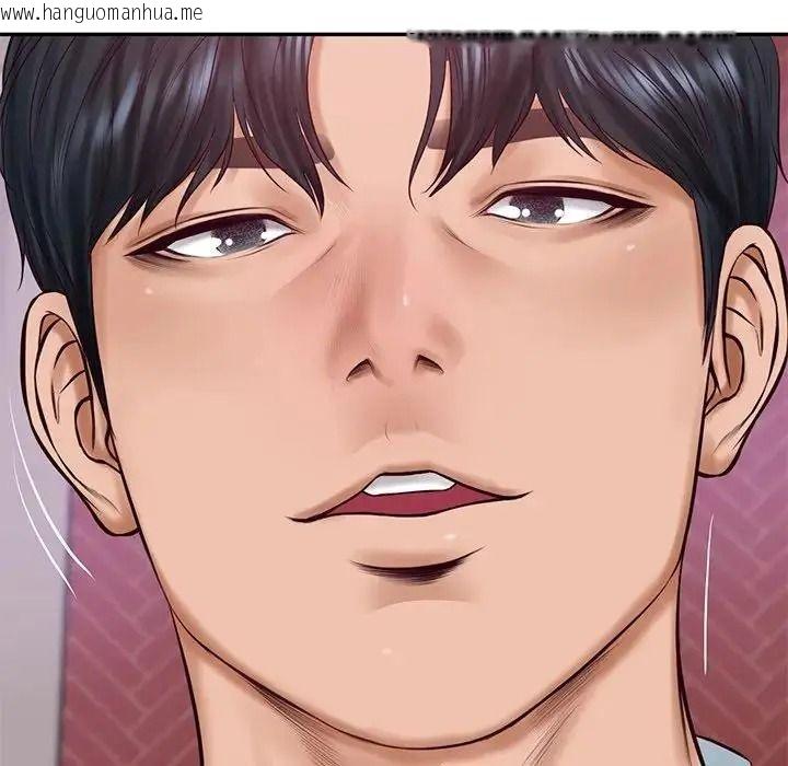 韩国漫画财阀家的女婿韩漫_财阀家的女婿-第98话在线免费阅读-韩国漫画-第100张图片