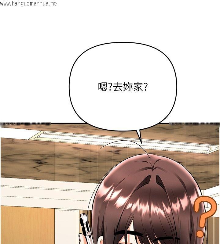 韩国漫画撩欲按摩师韩漫_撩欲按摩师-第25话-想办法「取悦」我在线免费阅读-韩国漫画-第158张图片