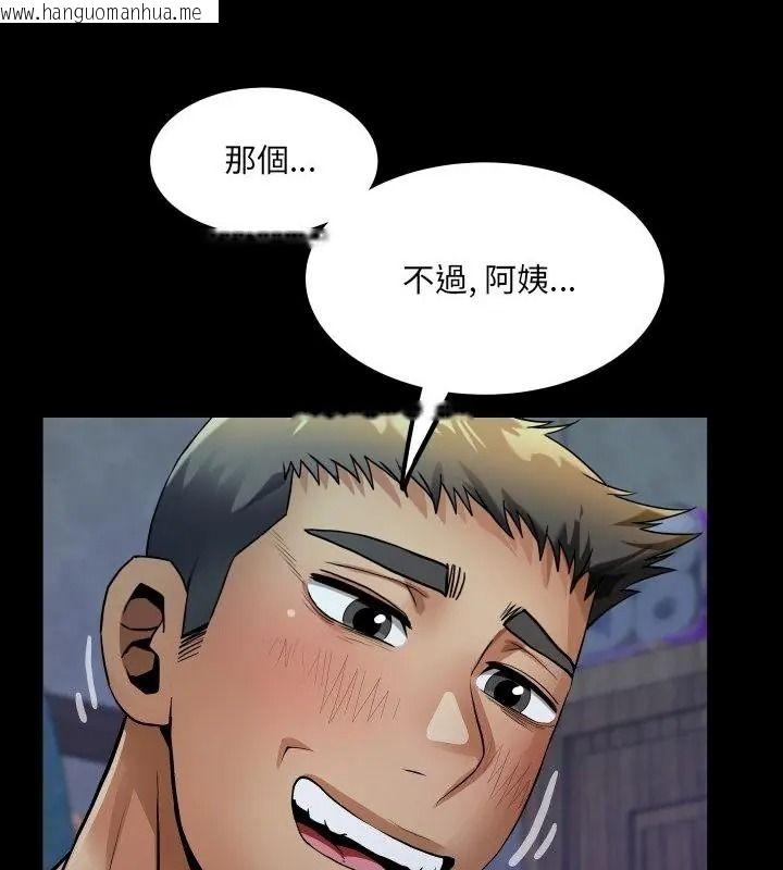韩国漫画房间里的心跳/有她的小套房韩漫_房间里的心跳/有她的小套房-第52话在线免费阅读-韩国漫画-第112张图片