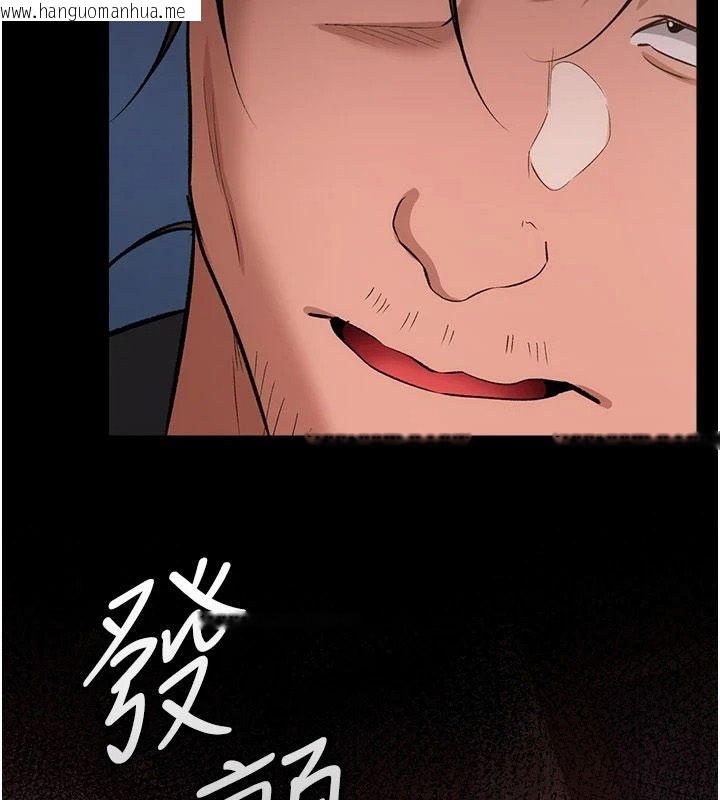 韩国漫画借妻条约韩漫_借妻条约-第64话-引狼入室在线免费阅读-韩国漫画-第42张图片